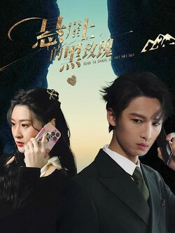 悬崖上的黑玫瑰