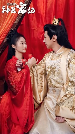 皇帝的神医宠妃