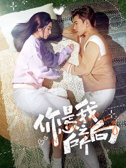 你是我的心之所向